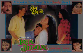 Ghai, Ashok (Producer), Prem Deewane, 1992 | Lobby Card