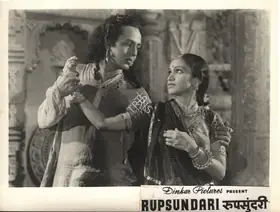 Patel, Jamu (Producer), Rupsundari, 1949 | Photographic Still