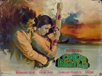 Prasad, V.Durga (Cinematographer), Chacha Bhatija, 1977 | Lobby Card