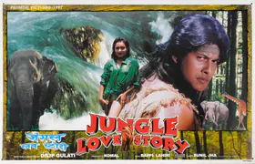 Komal (Producer), Jungle Love Story, 1998 | Lobby Card