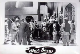 Arora, P.N. (Producer), Chor Bazaar, 1954 | Lobby Card
