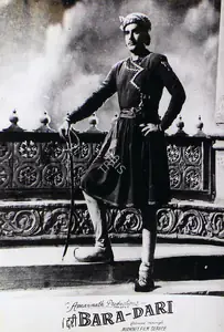 Buva, Vasant Nagesh (Cinematographer), Bara Dari, 1955 | Lobby Card