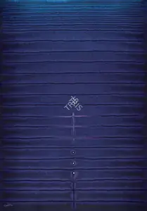 Qadri, Sohan (Artist). Untitled, 1970 | Painting