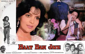 Hanspal, Anil (Producer), Baat Ban Jaye, 1986 | Lobby Card