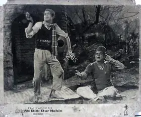Pathare, Jaywant (Cinematographer), Ab Dilli Dur Nahin, 1957 | Lobby Card