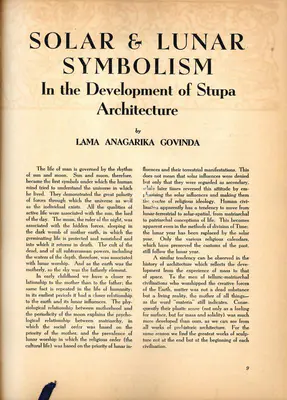 Govinda, Lama Anagarika (Essayist). Solar & Lunar Symbolism. In <i>Marg.</i> 4(1). April 1950 | Essay | 00668781
