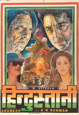 Rathnam, A.M. (Producer), Hindustani, 1996 | Full Sheet Poster