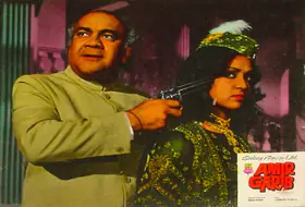 Kapadia, K.H. (Cinematographer), Amir Garib, 1974 | Lobby Card
