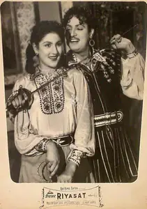 Jhaveri, Jaswant (Director), Riyasat, 1955 | Lobby Card