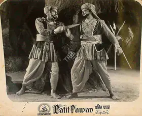 Sapru, Hema (Producer), Patit Pawan, 1955 | Lobby Card