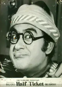 Kalidas (Producer), Half Ticket, 1962 | Lobby Card