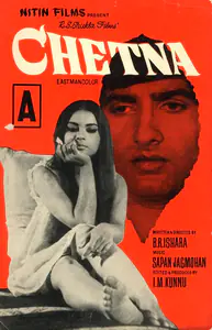 Kunnu, I.M. (Producer), Chetna, 1970 | Song-Synopsis Booklet