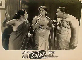 Painter, Vasant (Director), Sajni, 1956 | Lobby Card