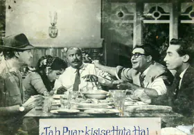 Gupta, Dilip (Cinematographer), Jab Pyar Kisise Hota Hai, 1961 | Lobby Card