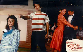 Bhatt, Pravin (Director), Andaz Pyar Kaa, 1986 | Lobby Card