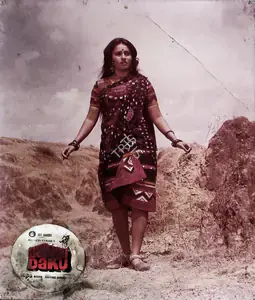 Sagar, Shanti (Producer), Aakhri Daku, 1978 | Lobby Card