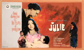 Shashi (Artist), Julie, 1975 | Showcard
