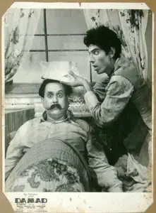 Madnaney, N.T. (Producer), Damad, 1951 | Lobby Card