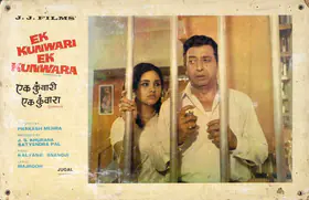 Pal, Satyendra (Producer), Ek Kunwari Ek Kunwara, 1973 | Lobby Card