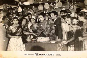 Divecha, Dwarka (Cinematographer), Shararat, 1959 | Lobby Card