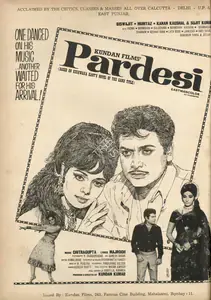 Kundan Films (Distributor), Pardesi, 1970 | Advertisement