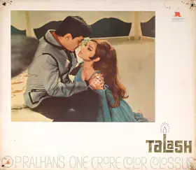 Irani, Nariman A. (Cinematographer), Talash, 1969 | Photographic Still Mounted on Lobby Card