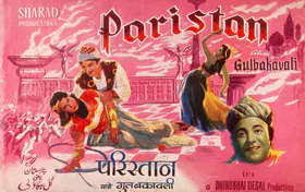 Desai, Sharad (Producer), Paristan, 1957 | Song-Synopsis Booklet