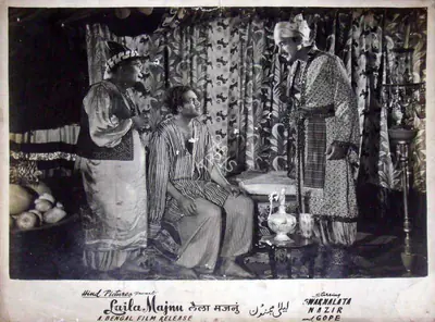 Nayyar (Director), Leila Majnu, 1945 | Lobby Card