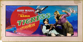 Wadia, Homi (Producer), Tigress, 1948 | Showcard