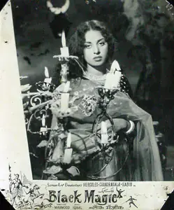 Dosani, A.J. (Producer), Kala Jadoo, 1963 | Lobby Card