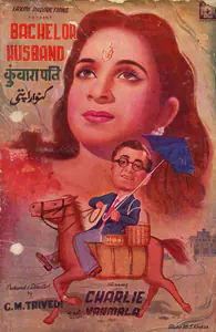 Trivedi, Chimanlal (Producer), Kunwara Pati, 1950 | Song-Synopsis Booklet