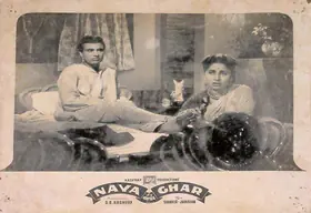 Kashyap, D.D. (Director), Naya Ghar, 1953 | Lobby Card