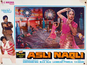 Hilal, M. A. K. (Producer), Asli Naqli, 1986 | Lobby Card