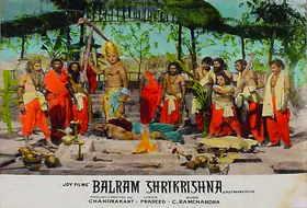 Maloni, Rajendra (Cinematographer), Balram Shri Krishna, 1968 | Lobby Card