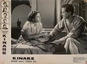 Anand, Krishen (Cinematographer), Kinare Kinare, 1963 | Lobby Card