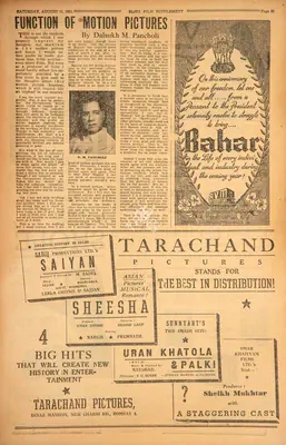 Function of Motion Pictures. In <i>Blitz - Asia's Foremost News Magazine.</i> p. 21. Bombay: Homi D. Mistry, 11 August 1951 | Film Review | CinemaEducation | 00143828