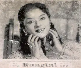 Kumar, Ashok (Producer), Raagini, 1958 | Lobby Card