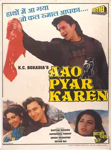 Bokadia, Gautam (Producer), Aao Pyar Karen, 1994 | Full Sheet Poster