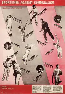 Sehmat & Vithalbhai Patel House (Advertiser). Sportsmen Against Communalism, 1993 | Poster