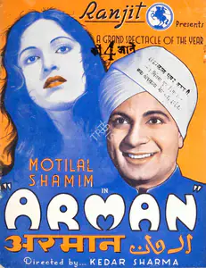 Sharma, Kidar (Director), Arman, 1942 | Song-Synopsis Booklet