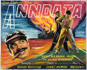 Best Art Studio (Art Studio), Anndata, 1952 | Showcard