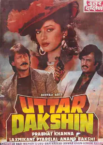 Khanna, Ashok (Producer), Uttar Dakshin, 1987 | Full Sheet Poster