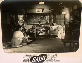 Painter, Vasant (Director), Sajni, 1956 | Lobby Card