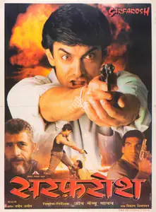 Matthan, John Mathew (Producer), Sarfarosh, 1999 | Full Sheet Poster