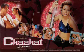 Chouhan, Umesh (Producer), Chaahat, 2005 | Lobby Card