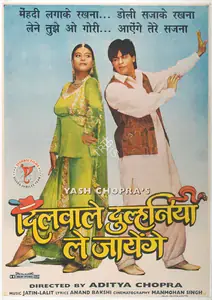 Chopra, Yash (Producer), Dilwale Dulhania Le Jayenge, 1995 | Full Sheet Poster