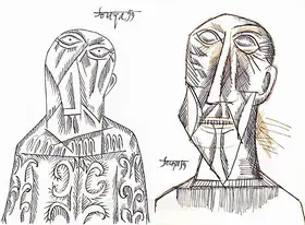 Souza, F.N. (Artist). Early Gentleman, 1959 | Drawing