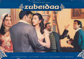 Kothari, Rajan (Cinematographer), Zubeidaa, 2001 | Lobby Card