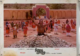 Mathur, R.D. (Cinematographer), Razia Sultan, 1983 | Lobby Card