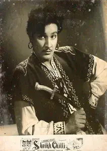 Jyoti, Ratan (Producer), Sheikh Chilli, 1956 | Lobby Card